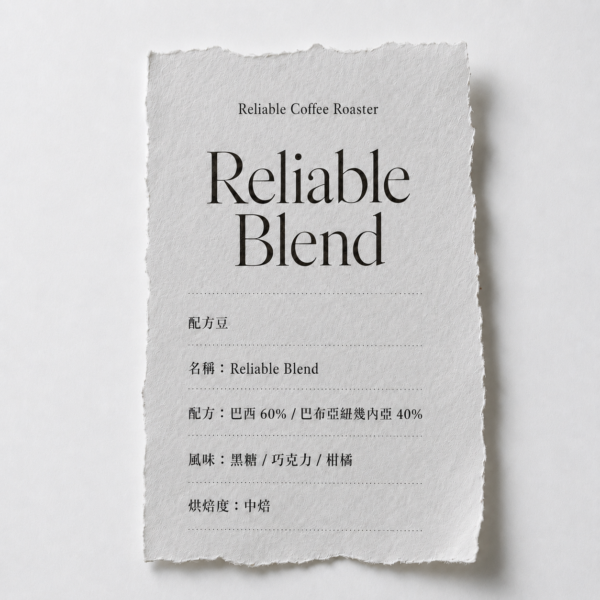 Reliable Blend