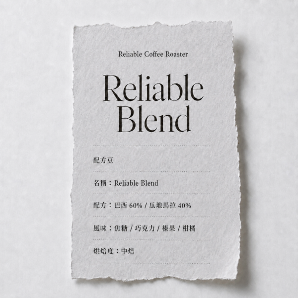 Reliable Blend