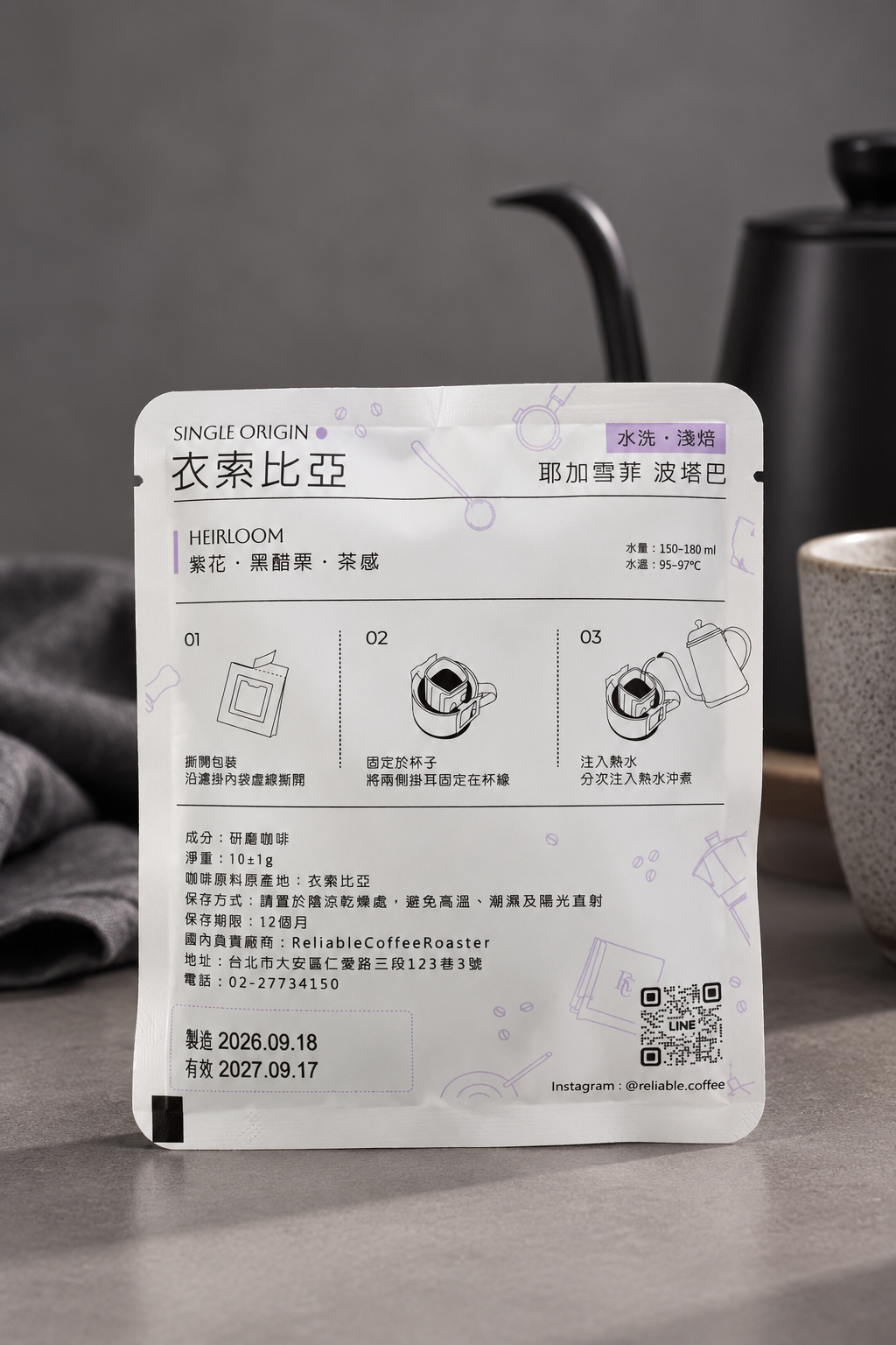 濾掛咖啡|自由選配:圖片 3