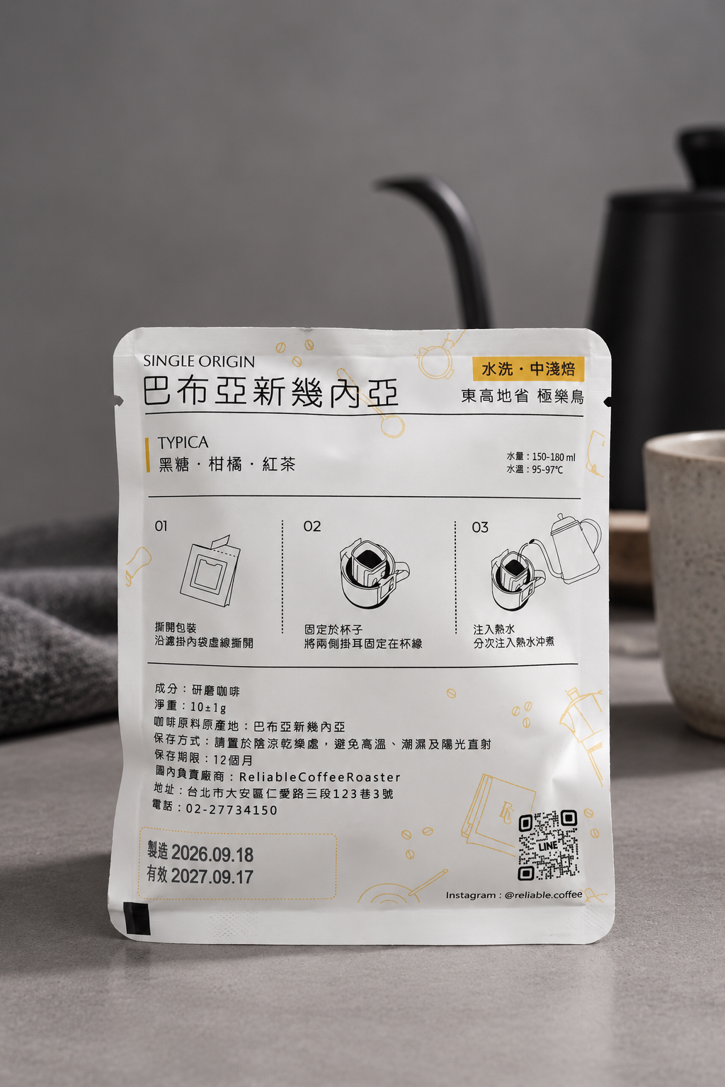 濾掛咖啡|自由選配:圖片 4