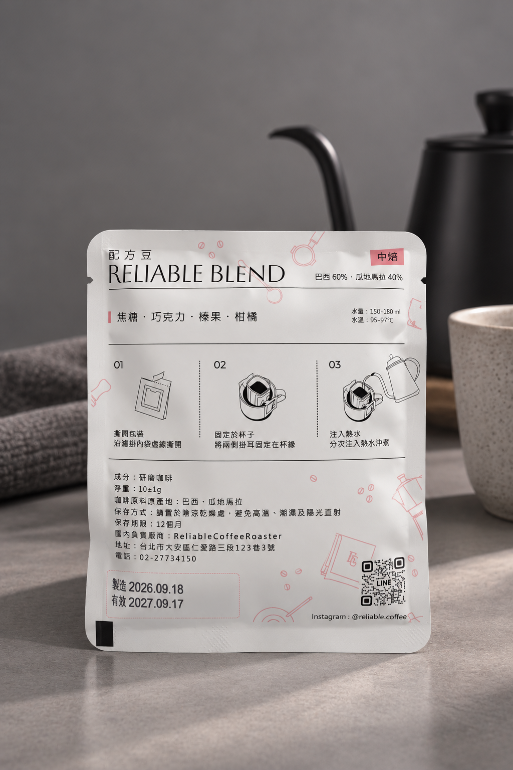 濾掛咖啡|自由選配:圖片 2